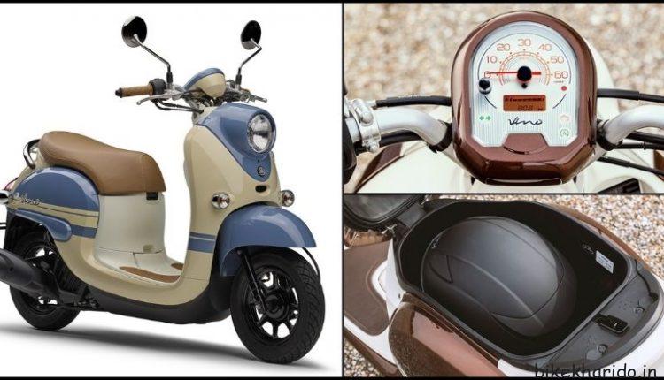 Yamaha Vino 50cc Scooter