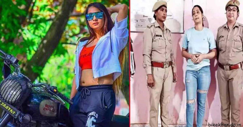 Bullet Rani Arrested For Raising Hand on Female Cop